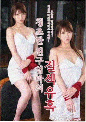 束缚漫画逆光缚影封面