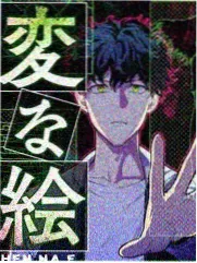 束缚漫画缝合线封面
